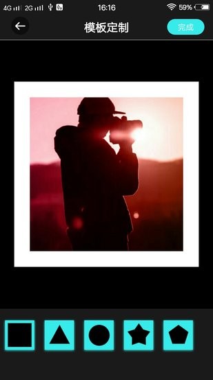 s色剪輯app v1.0.0 安卓版 1