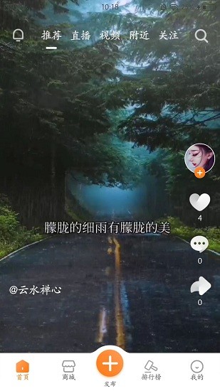 薈天貝購物軟件 v1.0.2 安卓版 2