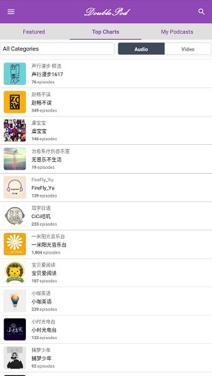 doublepod安卓版 doublepod app