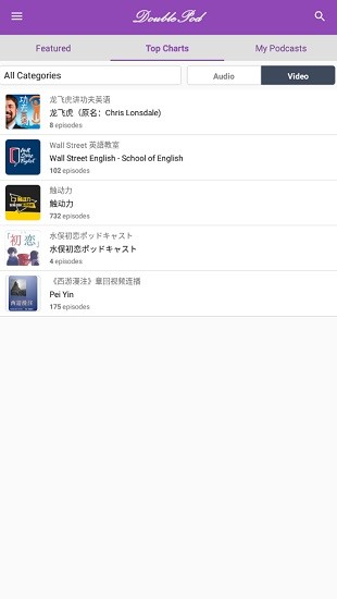 doublepod安卓版 v3.3.4 手機(jī)版 1