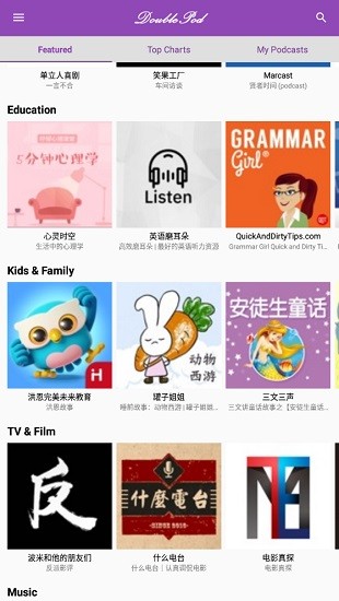 doublepod安卓版 v3.3.4 手機(jī)版 3