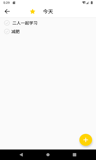 okx時(shí)間管理2