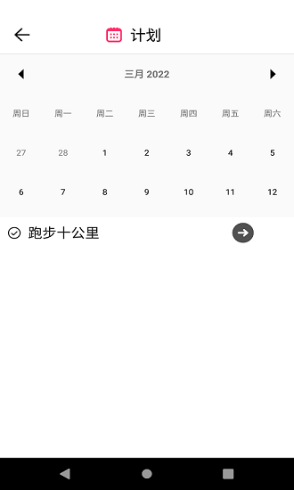 okx時(shí)間管理1