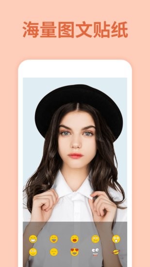 美顏視頻美化大師最新版 美顏視頻美化大師軟件