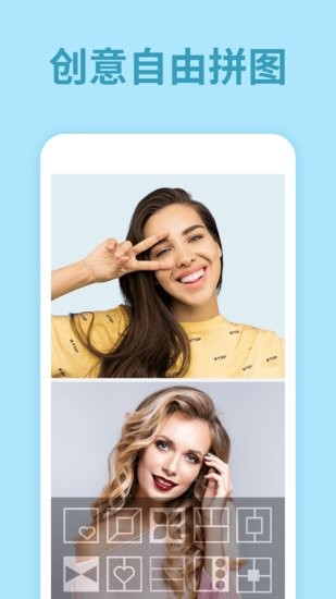 美顏視頻美化大師最新版 v2.3.0 安卓版 3