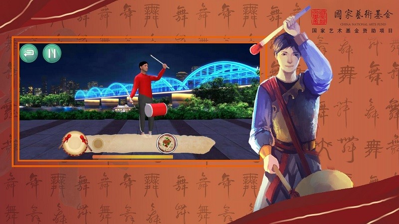 智能民間舞客戶端 v1.02 安卓版 3