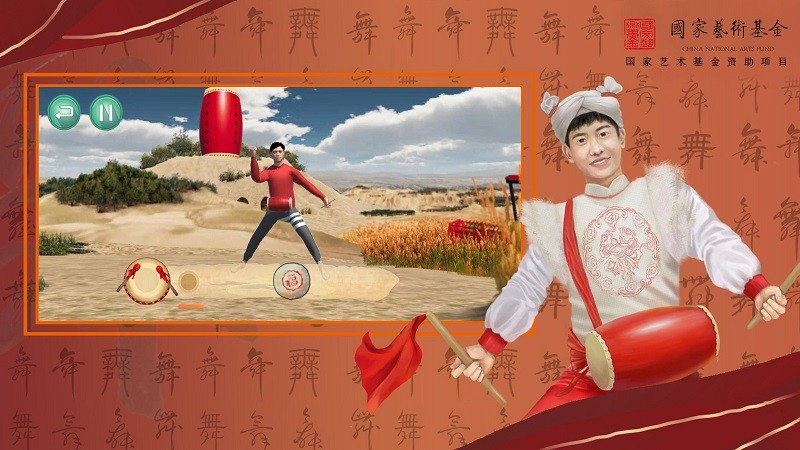 智能民間舞客戶端 v1.02 安卓版 1