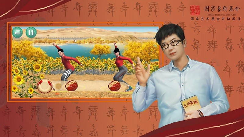 智能民間舞客戶端 v1.02 安卓版 2