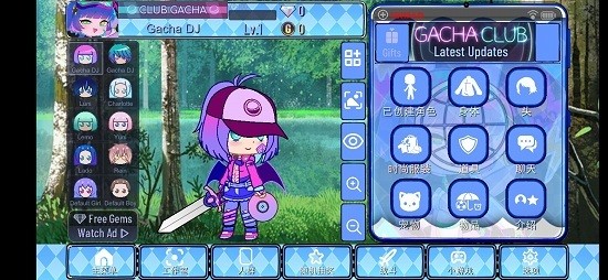 加查通用中文版(gacha universal) v1.1.5 安卓最新版 2