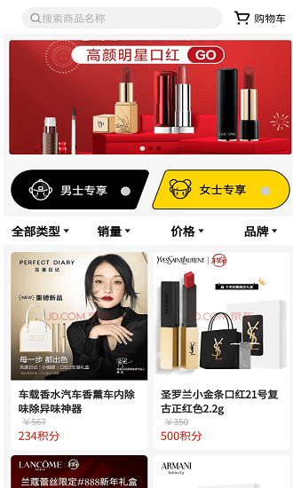 酒吧街預訂 v1.0.10 安卓版 1