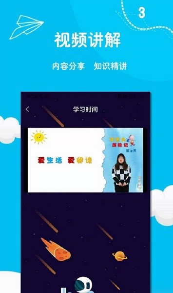 閱足跡軟件下載