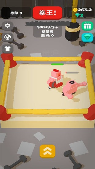 不爽來打我手游 v1.0 安卓版 0