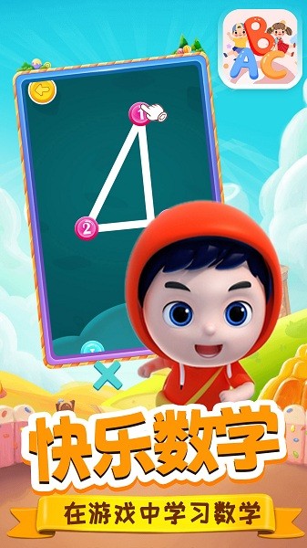 泡跑識(shí)字app v1.0 安卓版 0