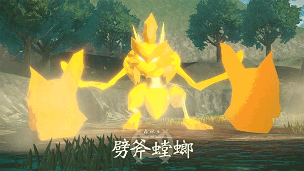 寶可夢阿爾宙斯傳說手機版 v9.0.15 安卓版 1