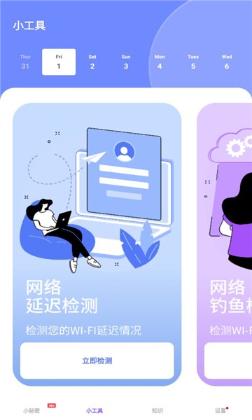 加密私有圖庫(kù)軟件