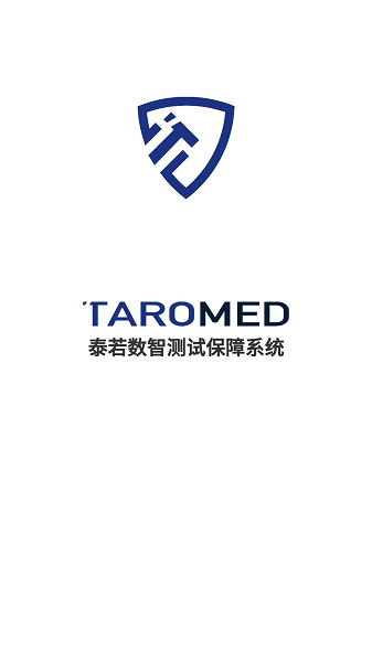 自測盒認證 v1.0 安卓版 0