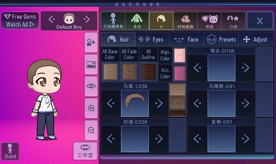 加查波巴中文版(Gacha Boba) v1.1.0 安卓版 1