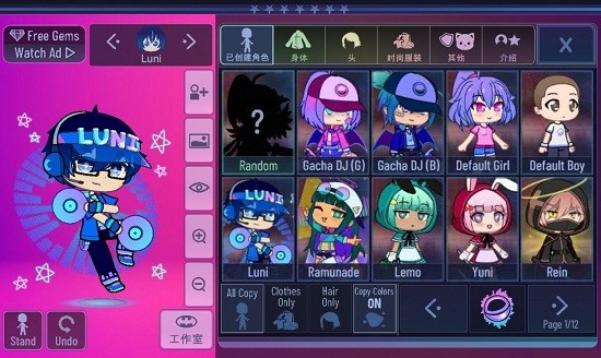 加查波巴最新版下載