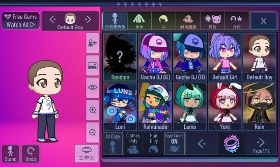 加查波巴中文版(Gacha Boba) v1.1.0 安卓版 3