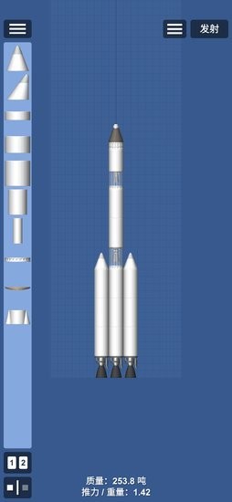 航天模擬器1.5.3大氣燃燒完整版 v1.5.3 安卓中文版 0