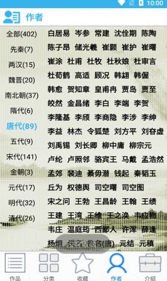 众洋古诗词 众洋古诗词下载