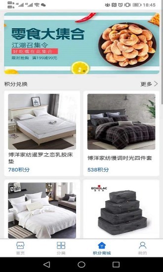 至臻拍品 v1.0.7 安卓版0