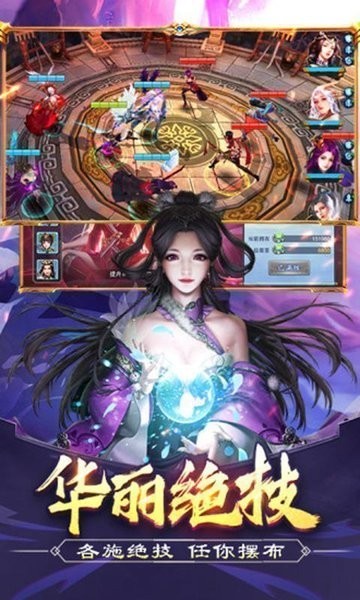 后宮三國團(tuán)官方 v1.0.0 安卓版 3