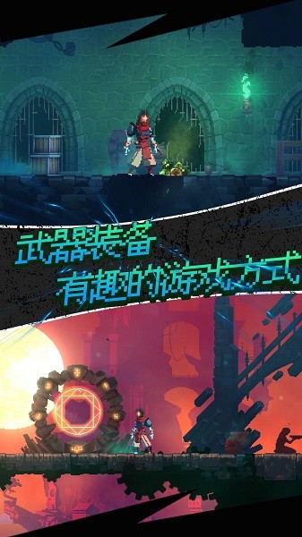 重生死亡細(xì)胞 v1.0.1 安卓版 2