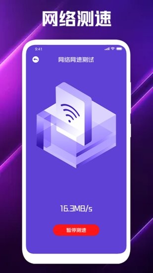 攝像頭檢測寶軟件 v1.1 安卓版 1