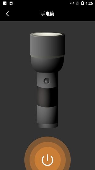 小魚放大鏡字體放大app v1.2 安卓版 2