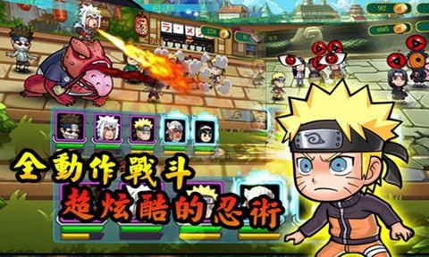 火影帝國百度手游 v1.2.0 安卓版 2