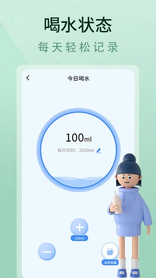 七天輕斷食食譜app v1.0.0 安卓版 1