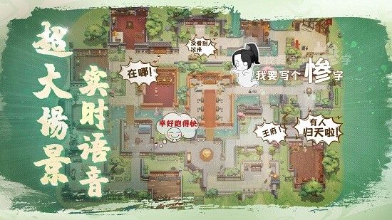 宮廷殺手游最新版 v1.0.2 安卓版 2