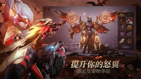 黑暗復(fù)仇女神手游最新版(Dark Nemesis) v1.3.3 最新安卓版 0