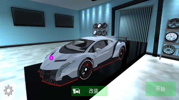 街頭漂移賽車(chē)模擬器 v1.0 安卓版 2