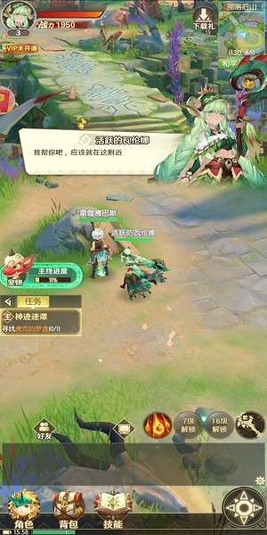 冒險(xiǎn)部落手機(jī)版