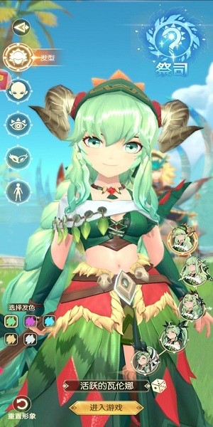 冒險(xiǎn)部落手游 v1.3.4.002 安卓版 2