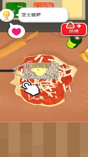 披萨大师 v3.2.4 安卓版3