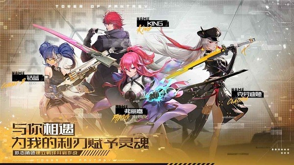 幻塔2.0版本 幻塔2.0版本最新版