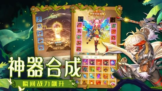 狩靈戰(zhàn)歌游戲 v1.5.2.001 安卓版 1