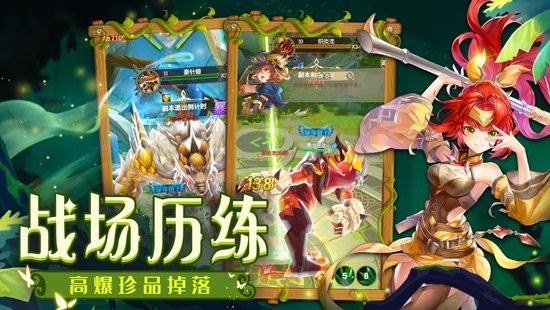 狩靈戰(zhàn)歌游戲 狩靈戰(zhàn)歌手游官方版