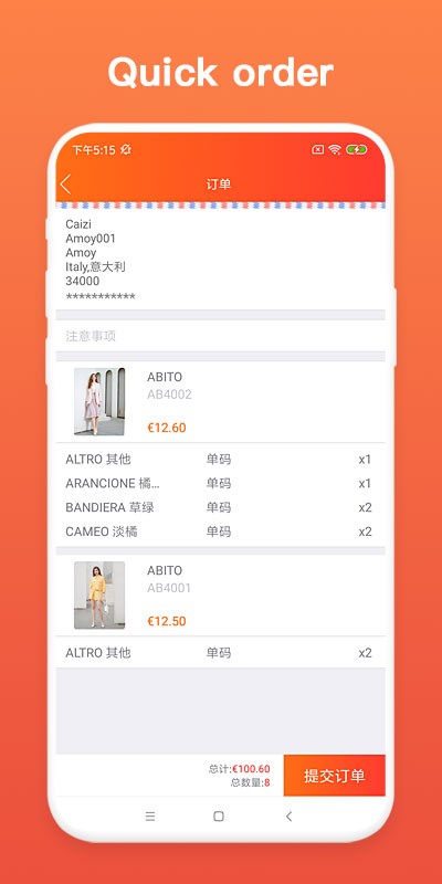 Top Buy v1.1.16 最新版 0