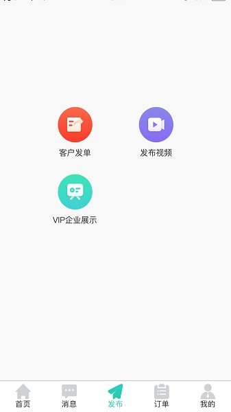 電氣之家 v1.1.0 安卓版 0