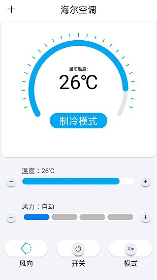 電視遙控器大師app下載