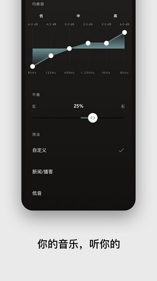 devialet gemini app安卓