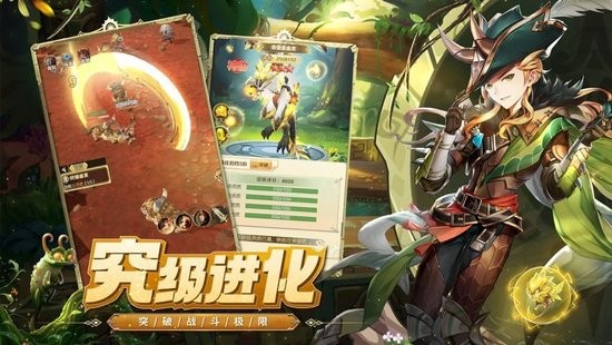 狩獵戰(zhàn)紀(jì)手游官方下載