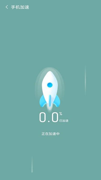 如意清理app