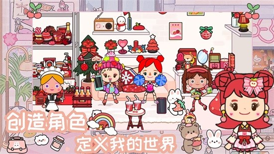 米加魔法世界玩具屋 v1.1 安卓版 3