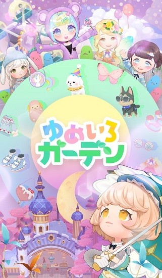 夢露花園手游 v1.9.41 安卓版 0