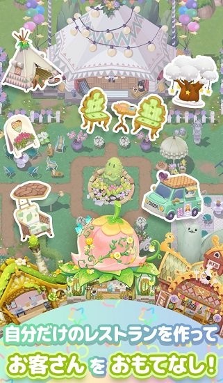 夢露花園 夢露花園游戲